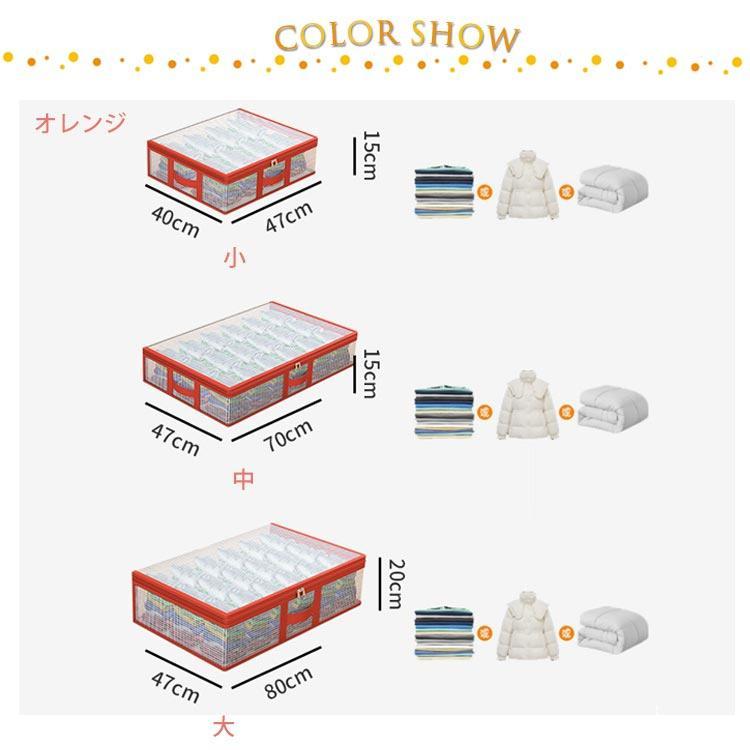 薄型 15cm おもちゃ収納 20cm ベッド下 ベッド下収納箱 おしゃれ 49L 30L ベッド下 ベッド下収納ボックス 75L 大容量 衣類収納 | ブランド登録なし | 06