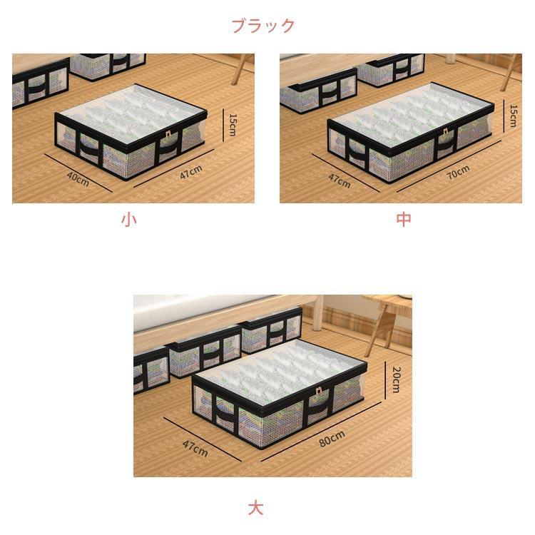 薄型 15cm おもちゃ収納 20cm ベッド下 ベッド下収納箱 おしゃれ 49L 30L ベッド下 ベッド下収納ボックス 75L 大容量 衣類収納 | ブランド登録なし | 08