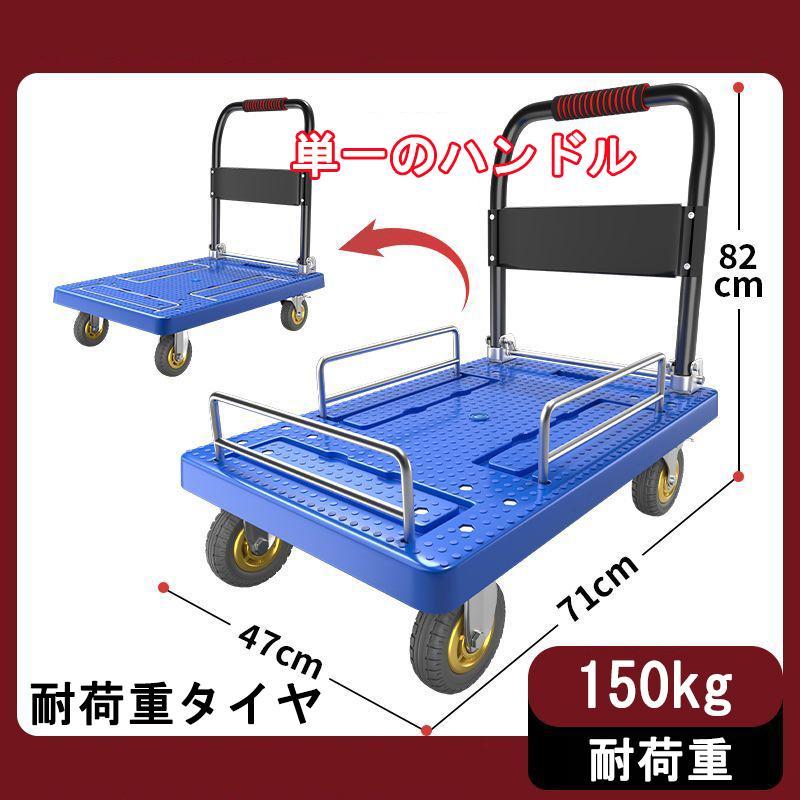 ゴ付き台車 折り畳み ストッパー付き フェンス台車 ハンドトラック トロリー 三面式ガードレール付き キャリーカート 360°回転可能なキャスター付き 防滑 耐久 |  | 12