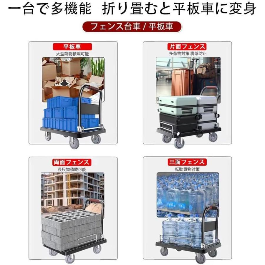 ゴ付き台車 折り畳み ストッパー付き フェンス台車 ハンドトラック トロリー 三面式ガードレール付き キャリーカート 360°回転可能なキャスター付き 防滑 耐久 |  | 05