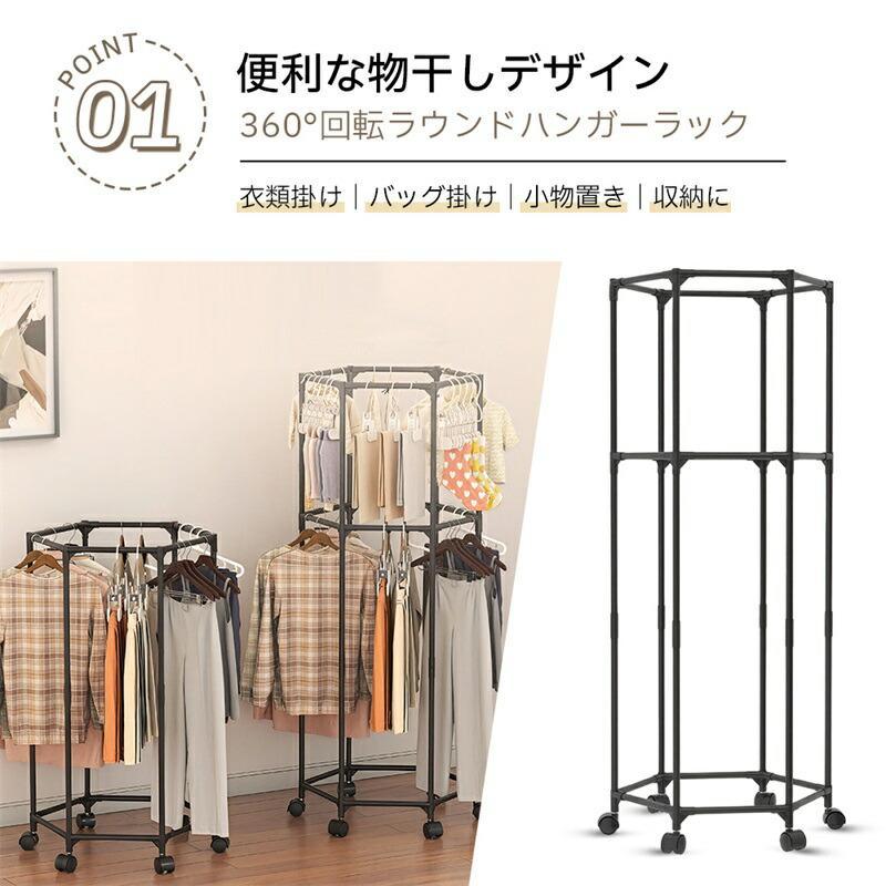 物干し 六角形 物干しスタンド 1段 2段 ハンガーラック 簡単 組立 室内物干し 物干し 洗濯物干し 部屋干し タオル干し 収納 |  | 01