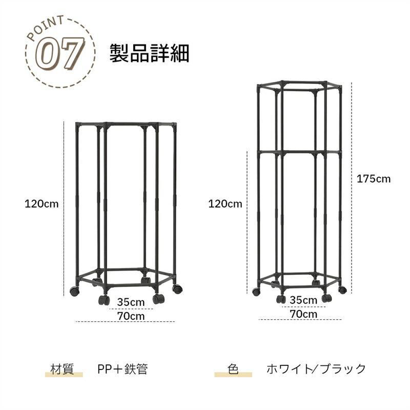 物干し 六角形 物干しスタンド 1段 2段 ハンガーラック 簡単 組立 室内物干し 物干し 洗濯物干し 部屋干し タオル干し 収納 |  | 07