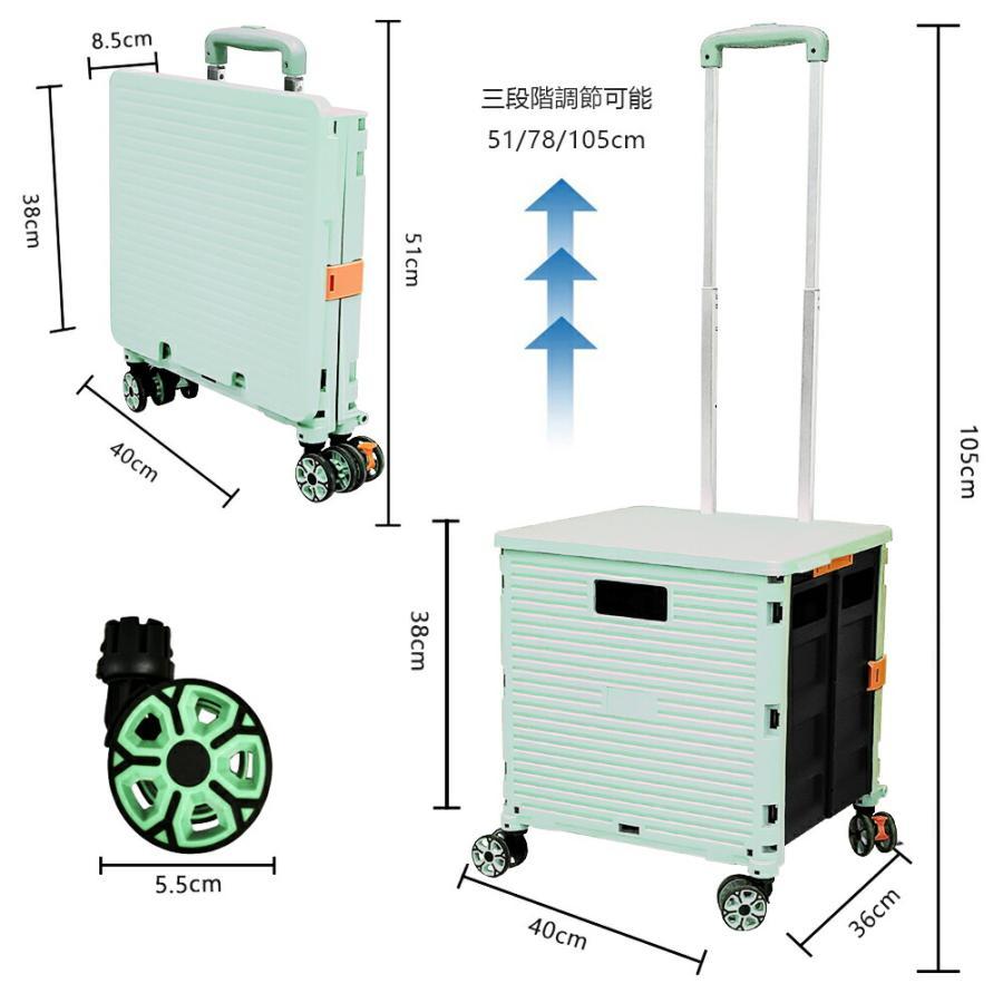 キャリーカート 折りたたみ 360度回る車輪 4輪 買い物カート フタ付