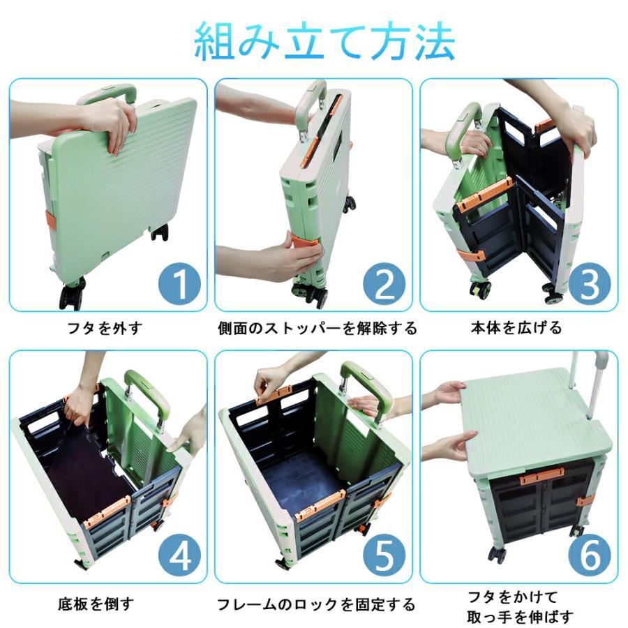 キャリーカート 折りたたみ 360度回る車輪 4輪 買い物カート フタ付
