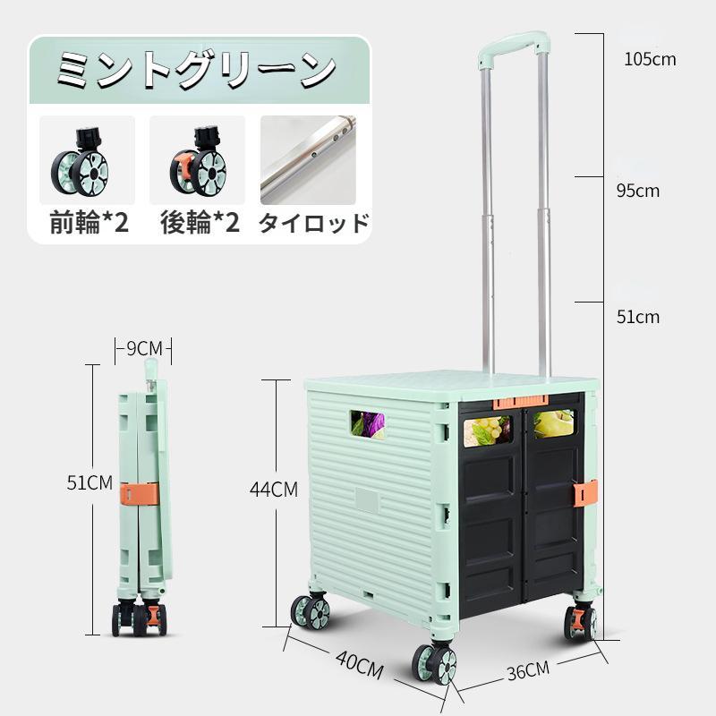 キャリーカート 折りたたみ 360度回る車輪 4輪 買い物カート フタ付