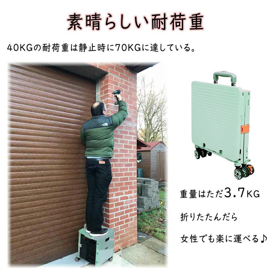 キャリーカート 折りたたみ 360度回る車輪 4輪 買い物カート フタ付