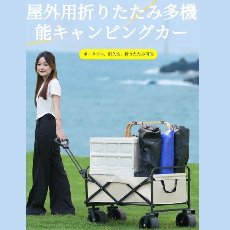 軽量 大容量 キャリーカート キャリーワゴン 屋根付き 大容量180L 耐荷重225kg アウトドアワゴン