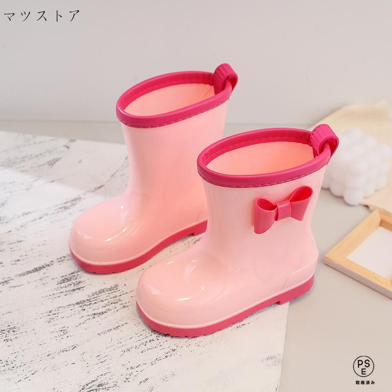 セール｜長靴 キッズ 雨靴 サイドリボン レインブーツ かわいい 女の子 ジュニア TAK キャサリンコテージ 小学生 |  | 03