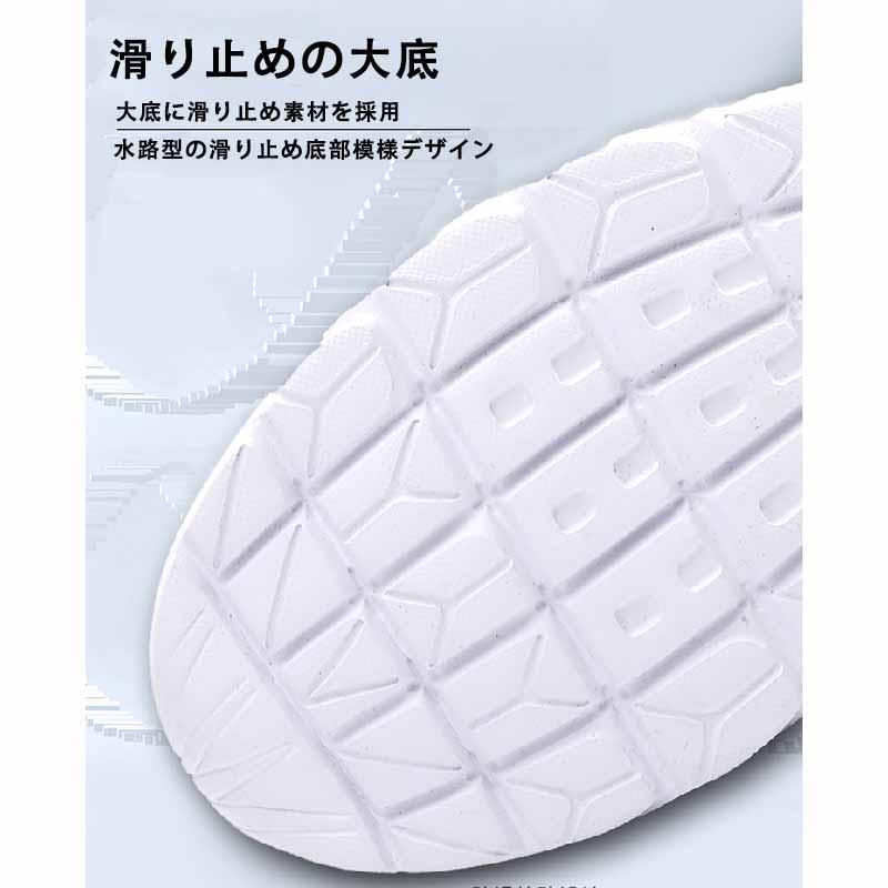 ハンズフリー 靴 メンズ 立ったまま履ける靴 手を使わずに履ける靴 たったまま履けるスニーカー すけつちやーず 紐なしスニーカー メッシュ 靴 上履き 大人 | ブランド登録なし | 10