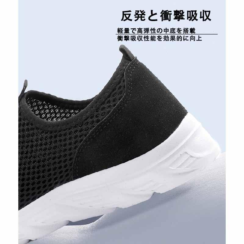 ハンズフリー 靴 メンズ 立ったまま履ける靴 手を使わずに履ける靴 たったまま履けるスニーカー すけつちやーず 紐なしスニーカー メッシュ 靴 上履き 大人 | ブランド登録なし | 11
