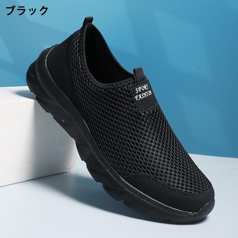 ハンズフリー 靴 メンズ 立ったまま履ける靴 手を使わずに履ける靴 たったまま履けるスニーカー すけつちやーず 紐なしスニーカー メッシュ 靴 上履き 大人 | ブランド登録なし | 01