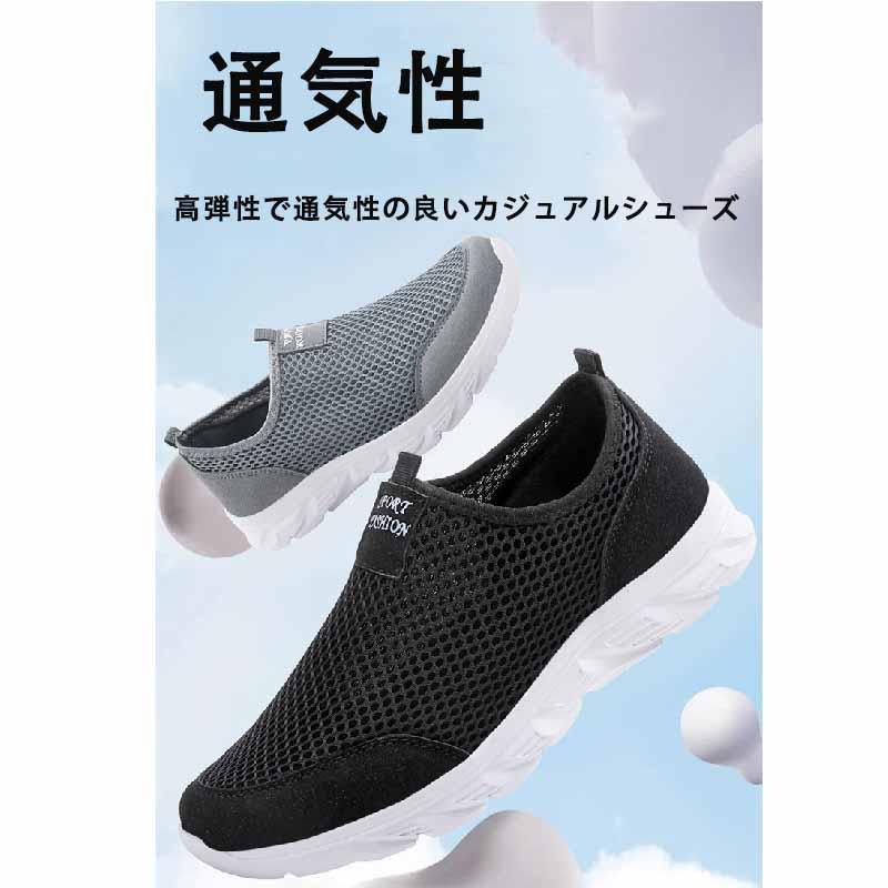 ハンズフリー 靴 メンズ 立ったまま履ける靴 手を使わずに履ける靴 たったまま履けるスニーカー すけつちやーず 紐なしスニーカー メッシュ 靴 上履き 大人 | ブランド登録なし | 05