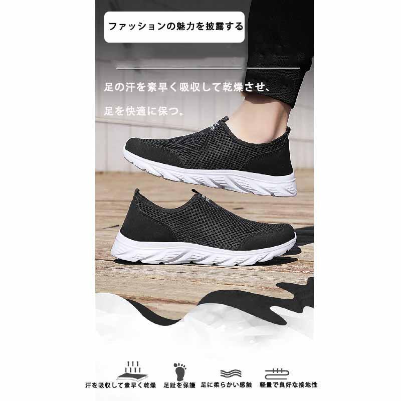ハンズフリー 靴 メンズ 立ったまま履ける靴 手を使わずに履ける靴 たったまま履けるスニーカー すけつちやーず 紐なしスニーカー メッシュ 靴 上履き 大人 | ブランド登録なし | 06