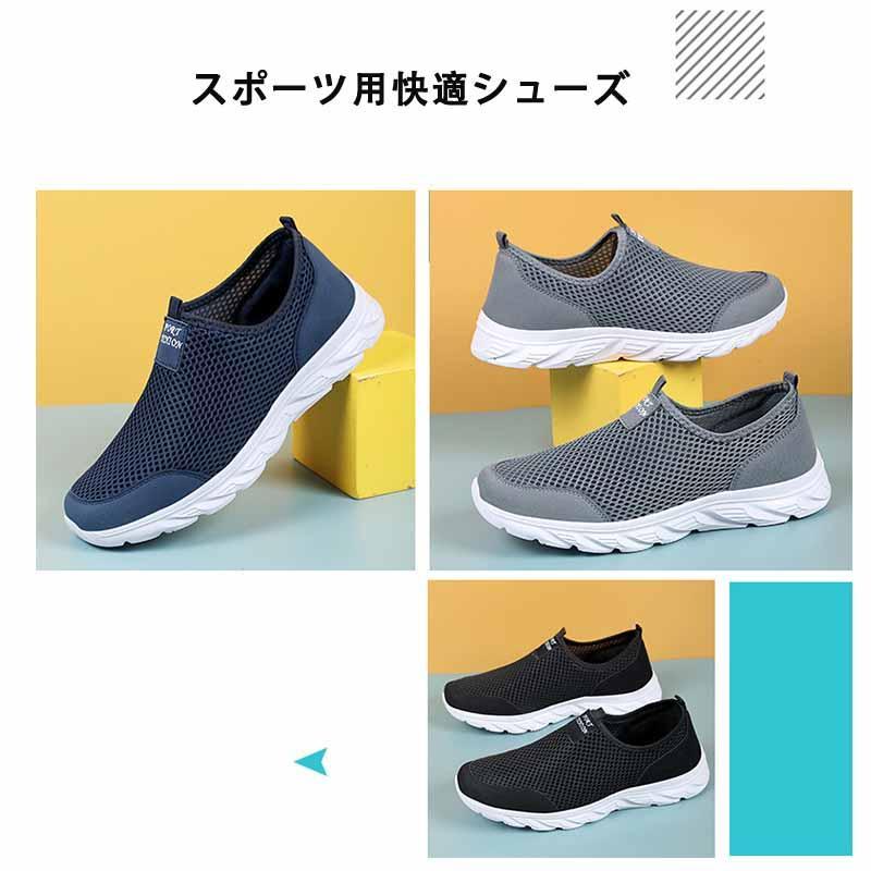 ハンズフリー 靴 メンズ 立ったまま履ける靴 手を使わずに履ける靴 たったまま履けるスニーカー すけつちやーず 紐なしスニーカー メッシュ 靴 上履き 大人 | ブランド登録なし | 07