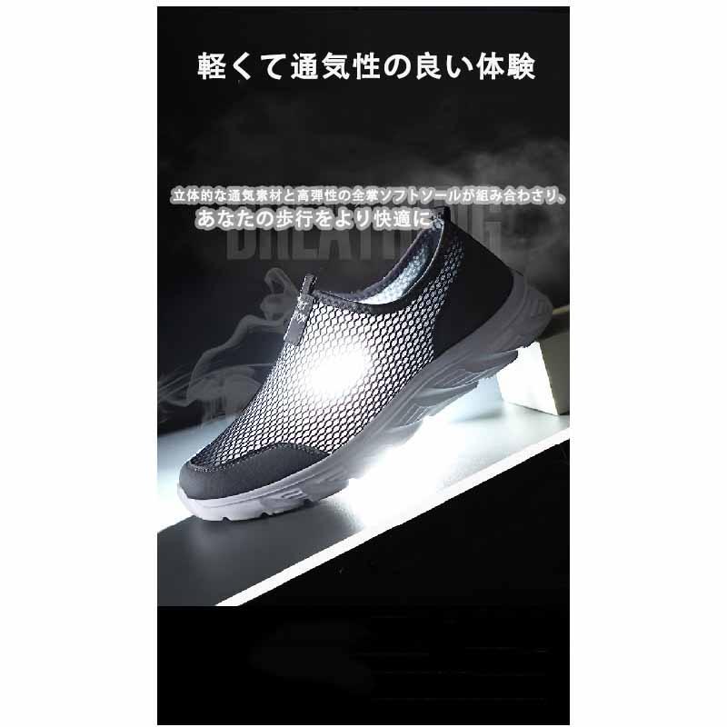 ハンズフリー 靴 メンズ 立ったまま履ける靴 手を使わずに履ける靴 たったまま履けるスニーカー すけつちやーず 紐なしスニーカー メッシュ 靴 上履き 大人 | ブランド登録なし | 08