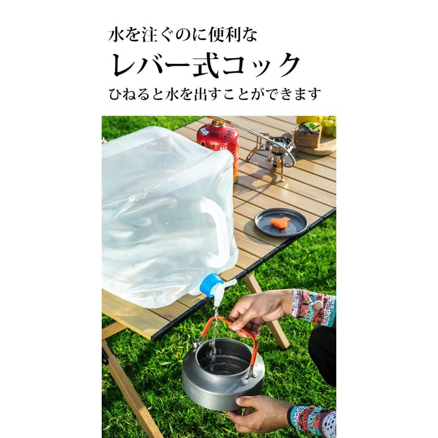 コック付き ウォータータンク 折りたたみ式 20L 大容量 2個セット 給水
