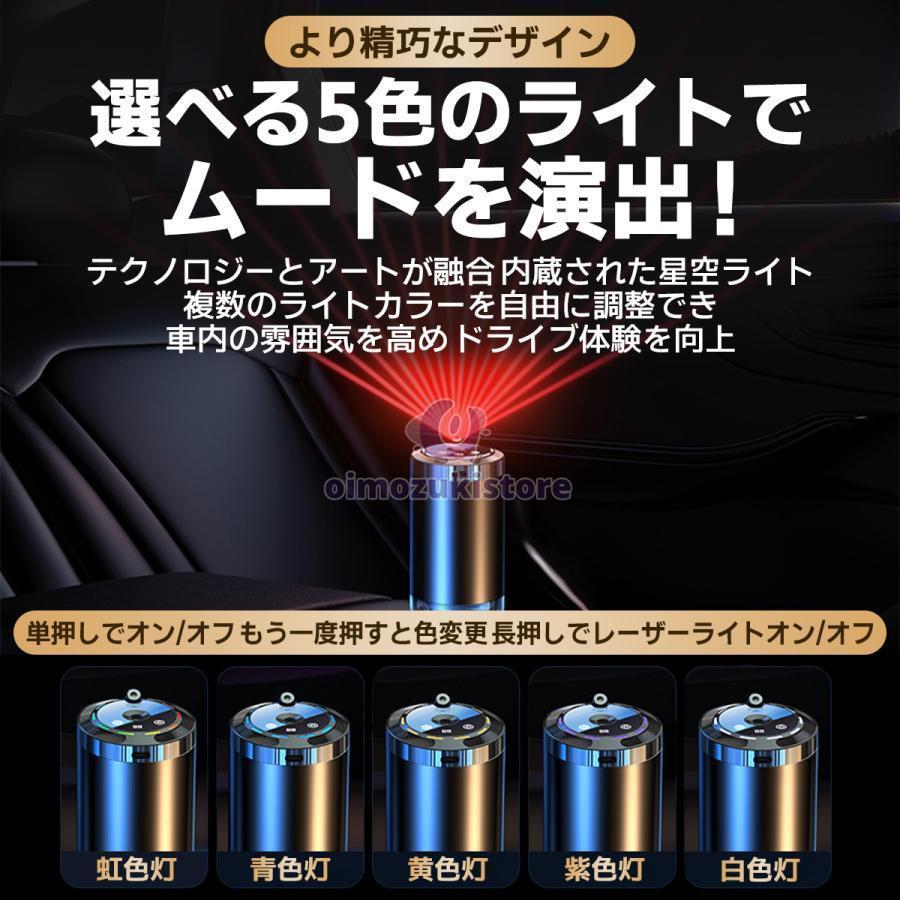 アロマディフューザー 車用 水なし芳香剤 コードレス ネプライザー カーフレグランス usb充電式 噴霧式 長時間 長持ち 自動 超音波 おすすめ おしゃれ |  | 10