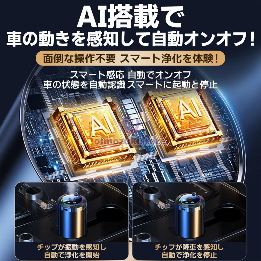 アロマディフューザー 車用 水なし芳香剤 コードレス ネプライザー カーフレグランス usb充電式 噴霧式 長時間 長持ち 自動 超音波 おすすめ おしゃれ |  | 11