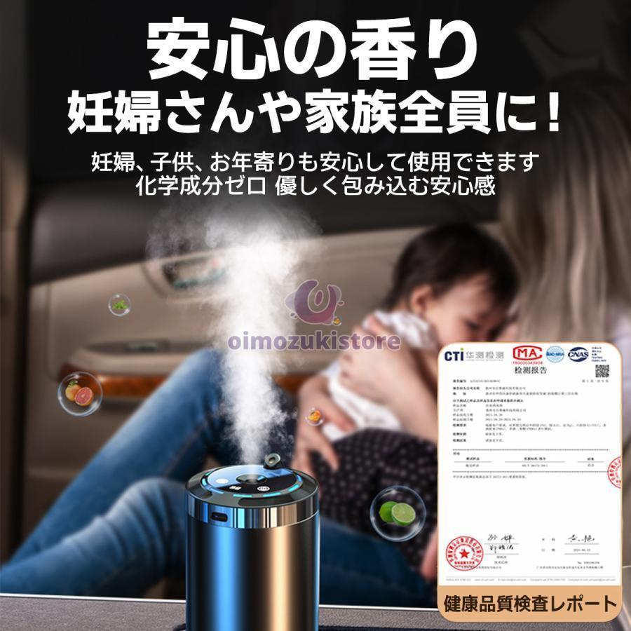 アロマディフューザー 車用 水なし芳香剤 コードレス ネプライザー カーフレグランス usb充電式 噴霧式 長時間 長持ち 自動 超音波 おすすめ おしゃれ |  | 13
