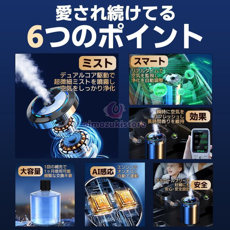 アロマディフューザー 車用 水なし芳香剤 コードレス ネプライザー カーフレグランス usb充電式 噴霧式 長時間 長持ち 自動 超音波 おすすめ おしゃれ |  | 02