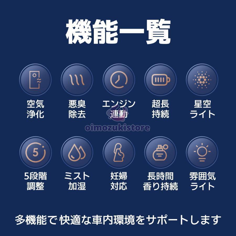 アロマディフューザー 車用 水なし芳香剤 コードレス ネプライザー カーフレグランス usb充電式 噴霧式 長時間 長持ち 自動 超音波 おすすめ おしゃれ |  | 04