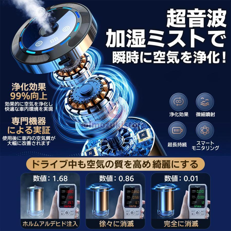 アロマディフューザー 車用 水なし芳香剤 コードレス ネプライザー カーフレグランス usb充電式 噴霧式 長時間 長持ち 自動 超音波 おすすめ おしゃれ |  | 05