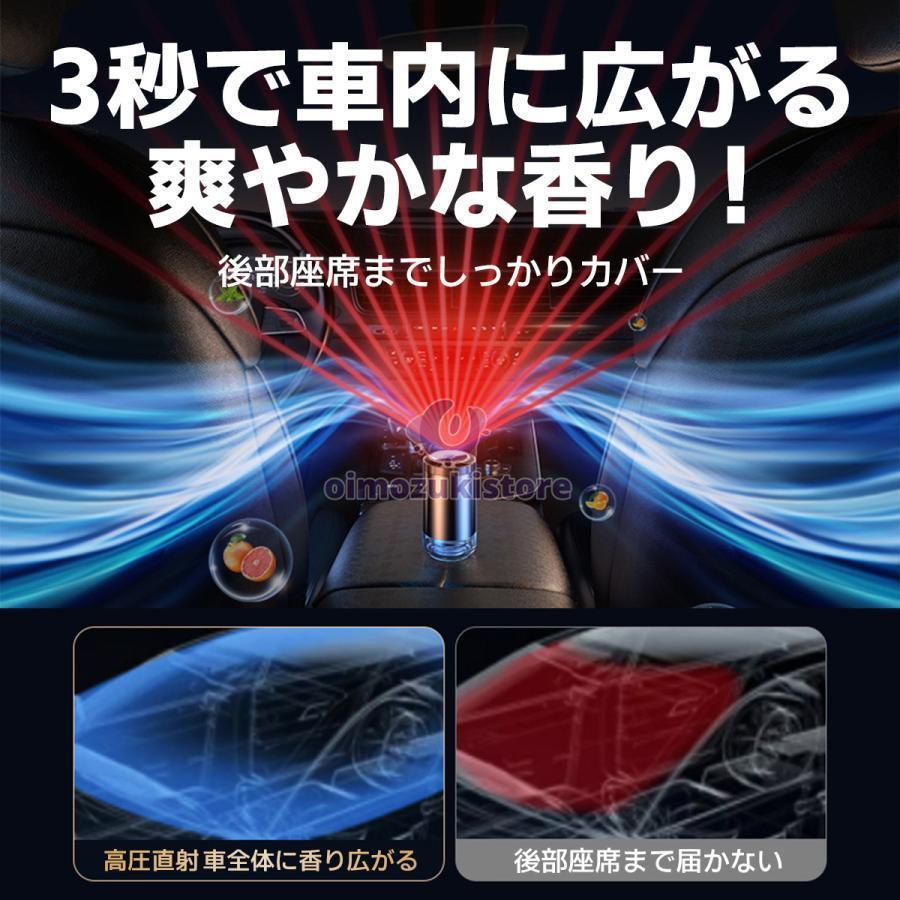 アロマディフューザー 車用 水なし芳香剤 コードレス ネプライザー カーフレグランス usb充電式 噴霧式 長時間 長持ち 自動 超音波 おすすめ おしゃれ |  | 06
