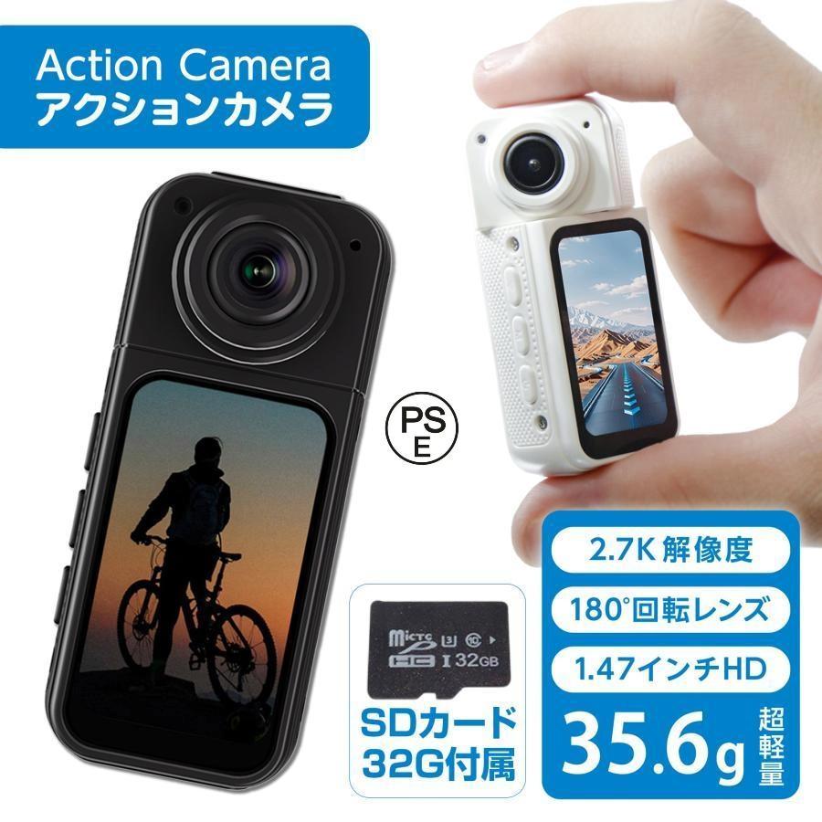 アクションカメラ 小型カメラ ウェアラブルカメラ小型 アクションカメラ 小型 wifi リアルタイム ウェアラブルカメラ ビデオ