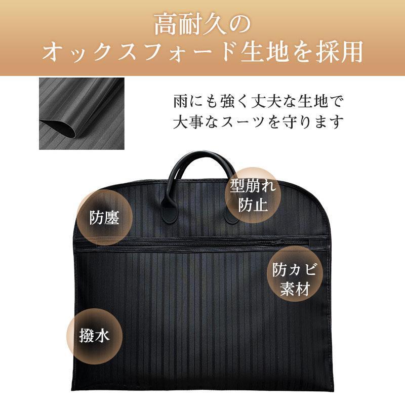 ガーメントバッグ スーツカバー 持ち運び用バッグ ガーメントケース
