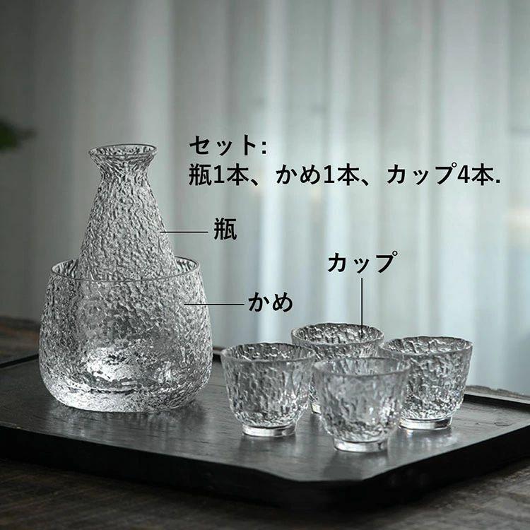 器セット6点 送料無料】酒器セット 6点セット 日本酒 盃 冷酒 熱酒 父の日ギフト