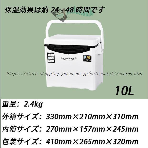 スポットクーラー ポータブルクーラー瞬間冷却 10L大容量(未開封) 車載冷蔵庫 10L/13L/18L/22L/28L/36L/60L/85L ポータブル冷蔵庫