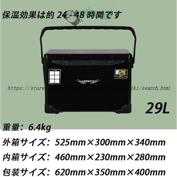 車載冷蔵庫 10L/13L/18L/22L/28L/36L/60L/85L ポータブル冷蔵庫