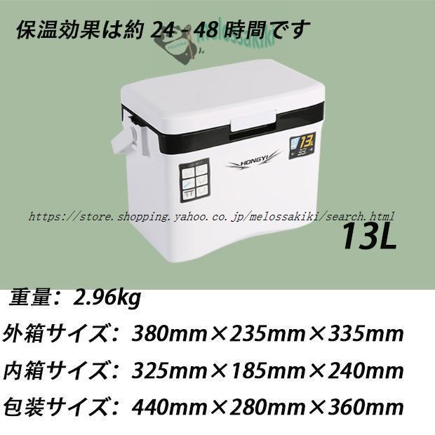 車載冷蔵庫 10L/13L/18L/22L/28L/36L/60L/85L ポータブル冷蔵庫
