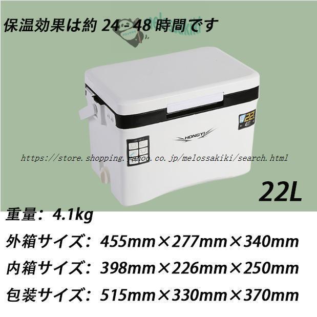車載冷蔵庫 10L/13L/18L/22L/28L/36L/60L/85L ポータブル冷蔵庫