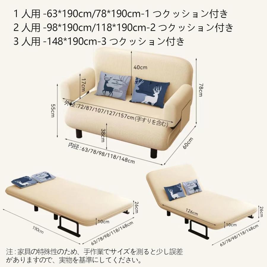 ソファーベッド セミダブル 1人掛け 2人掛け コンパクト ソファー ダブル 折り畳み 3WAY リクライニング カウチソファ 5段階調節可能 簡易ベッド 省スペース |  | 11