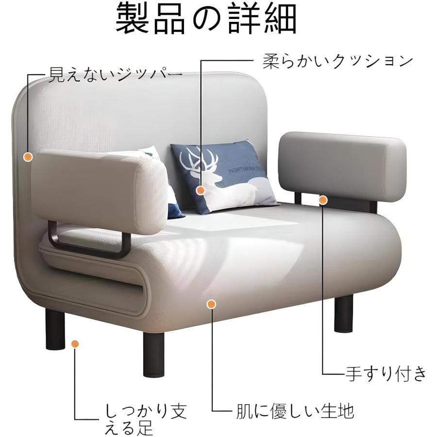 ソファーベッド セミダブル 1人掛け 2人掛け コンパクト ソファー ダブル 折り畳み 3WAY リクライニング カウチソファ 5段階調節可能 簡易ベッド 省スペース |  | 07