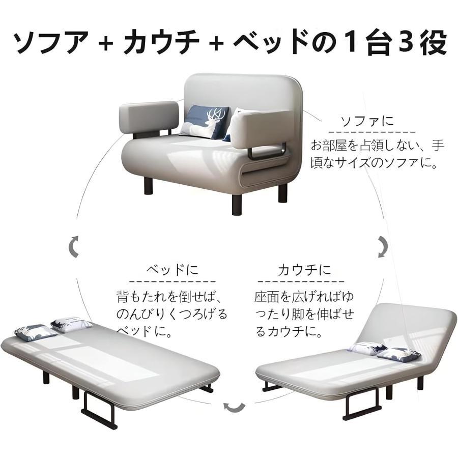 ソファーベッド セミダブル 1人掛け 2人掛け コンパクト ソファー ダブル 折り畳み 3WAY リクライニング カウチソファ 5段階調節可能 簡易ベッド 省スペース |  | 09