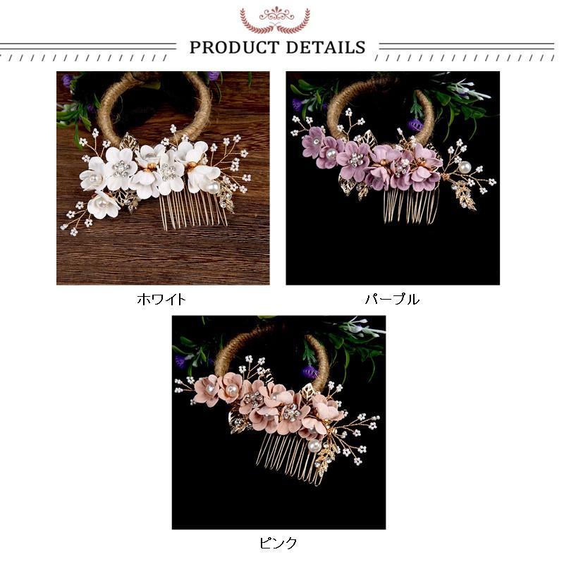 70円off 留袖 髪飾り パール 結婚式 花 50代 母親 和装 着物 黒留袖 髪飾り かんざし20代 40代 30代 簪 留袖髪飾り 髪留め 60代 髪飾り 爆買 |  | 03