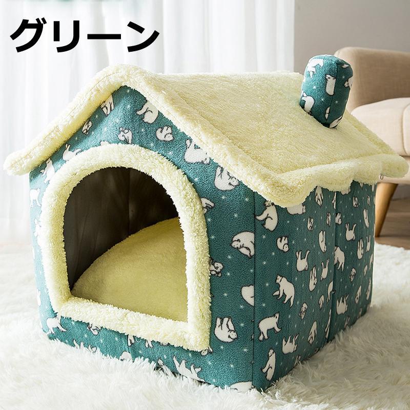 送料無料 犬 猫 PET HOUSE ペットハウス 折りたたみ 犬ハウスドーム型 室内用 ドーム型 ペットベッド 冬 暖かい 洗えます 小型犬 ...