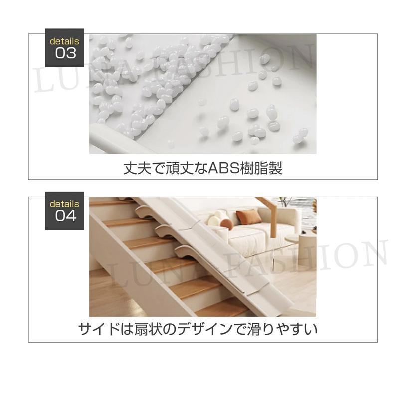 滑り台 すべり台 階段 室内遊具 クッション付き 3/4/5点セット 