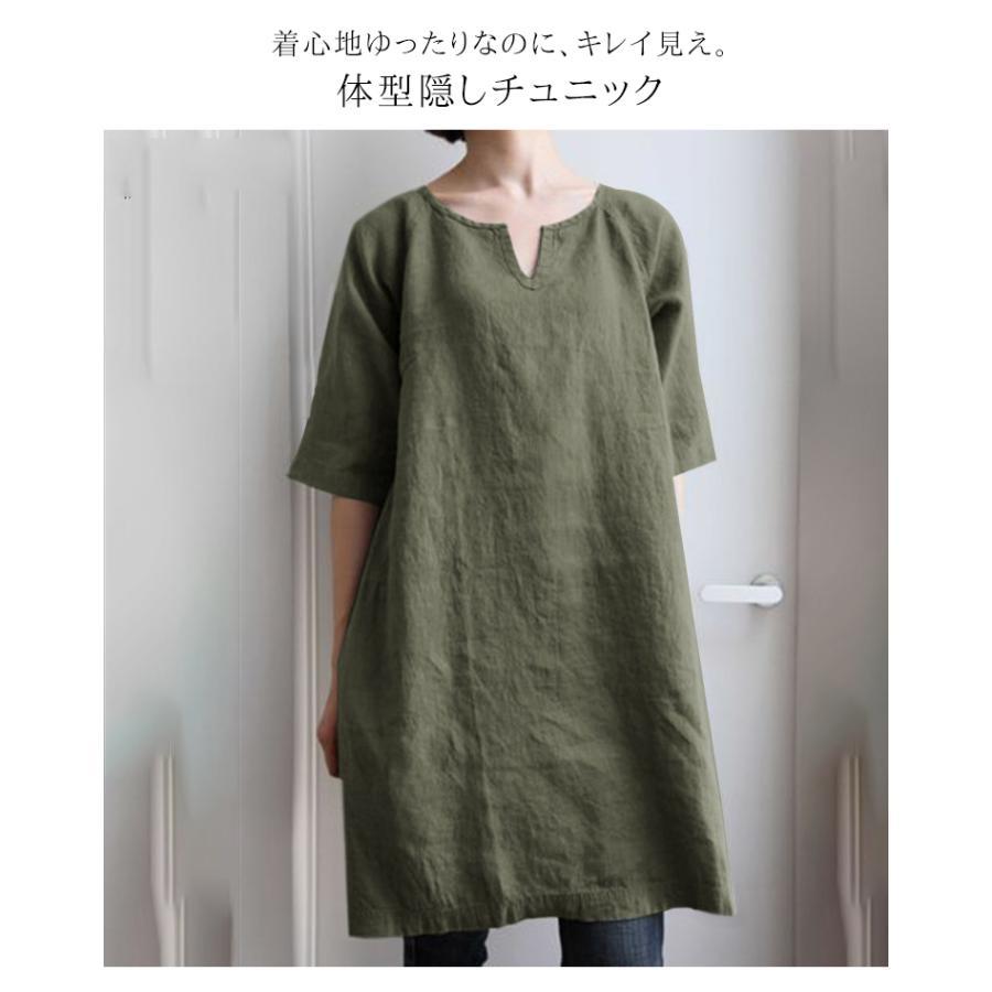 チュニック ロングシャツ シャツ レディース ワンピース 夏 プルオーバー 綿麻 シャツワンピース 半袖 大きいサイズ ゆるシルエット 体型カバー 無地 30代 40代 | ブランド登録なし | 04