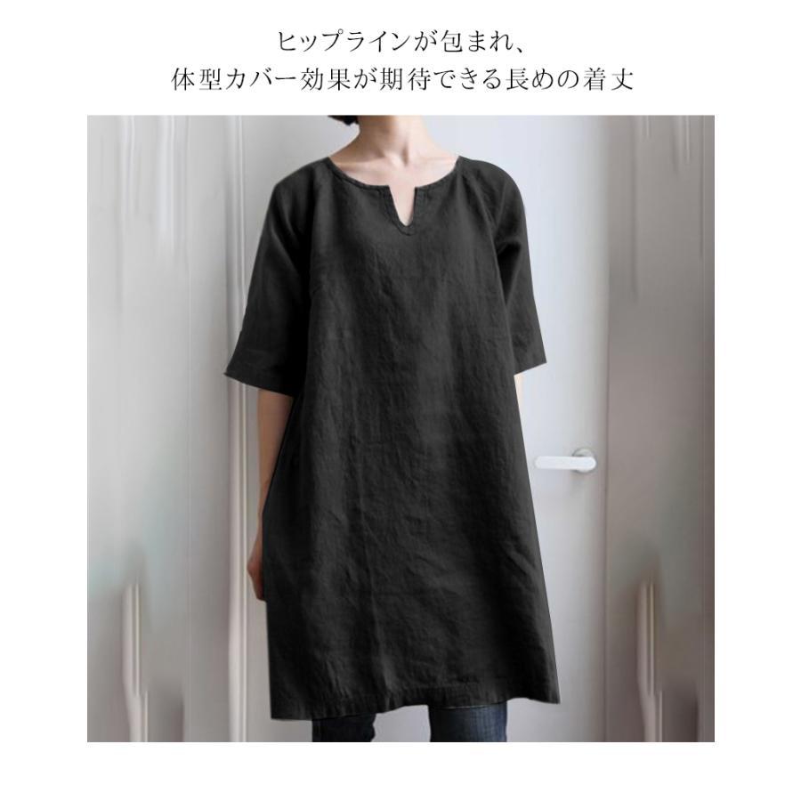 チュニック ロングシャツ シャツ レディース ワンピース 夏 プルオーバー 綿麻 シャツワンピース 半袖 大きいサイズ ゆるシルエット 体型カバー 無地 30代 40代 | ブランド登録なし | 06
