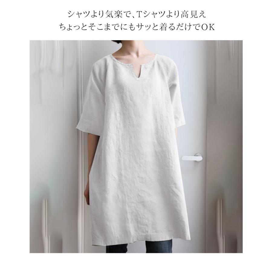 チュニック ロングシャツ シャツ レディース ワンピース 夏 プルオーバー 綿麻 シャツワンピース 半袖 大きいサイズ ゆるシルエット 体型カバー 無地 30代 40代 | ブランド登録なし | 07