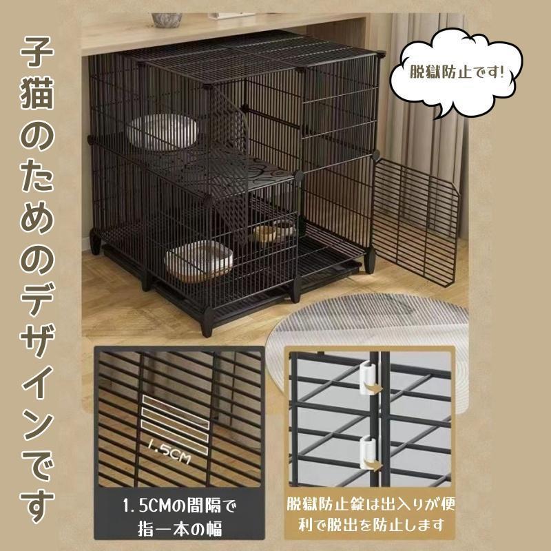 猫ゲージ 大型 3段 キャットケージ 黒 脱走防止 室内飼い 掃除簡単 丸