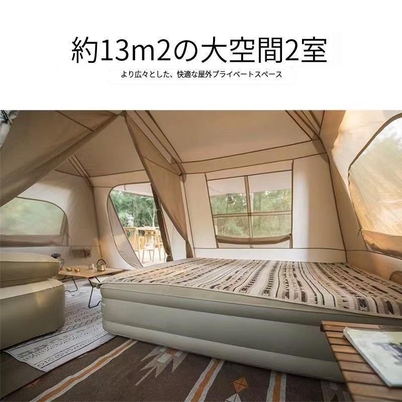 赤字覚悟!大型 ワンタッチテント 6-8人用 ロッジ型テント 小部屋テント