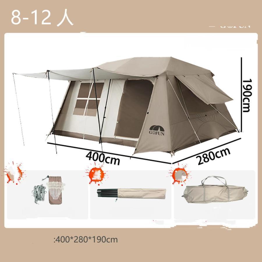 赤字覚悟!大型 ワンタッチテント 6-8人用 ロッジ型テント 小部屋テント