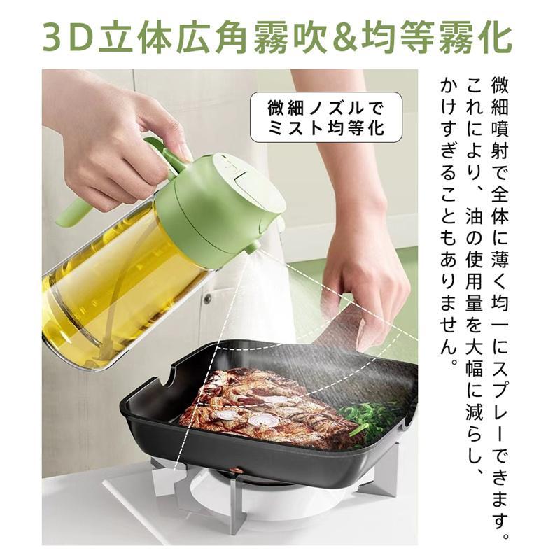 オイルスプレー オイルポット 両用 オイルボトル 油こし器 オイルスプレーボトル 酢 醤油入れ 2in1 ガラス 霧吹き 注ぐ 加圧式 食卓用 料理用 | ブランド登録なし | 10