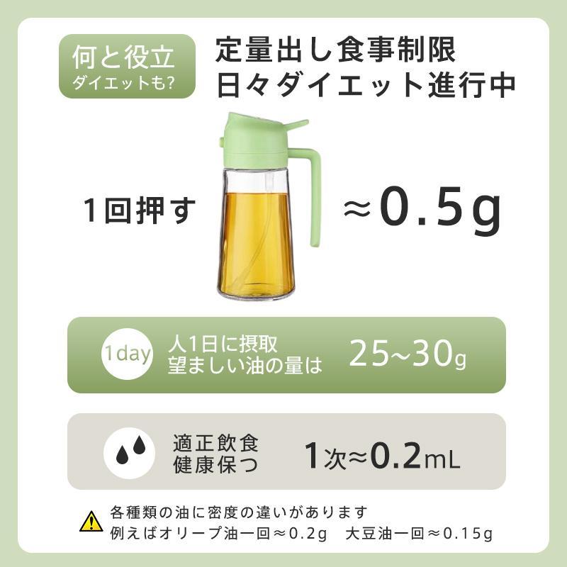オイルスプレー オイルポット 両用 オイルボトル 油こし器 オイルスプレーボトル 酢 醤油入れ 2in1 ガラス 霧吹き 注ぐ 加圧式 食卓用 料理用 | ブランド登録なし | 11