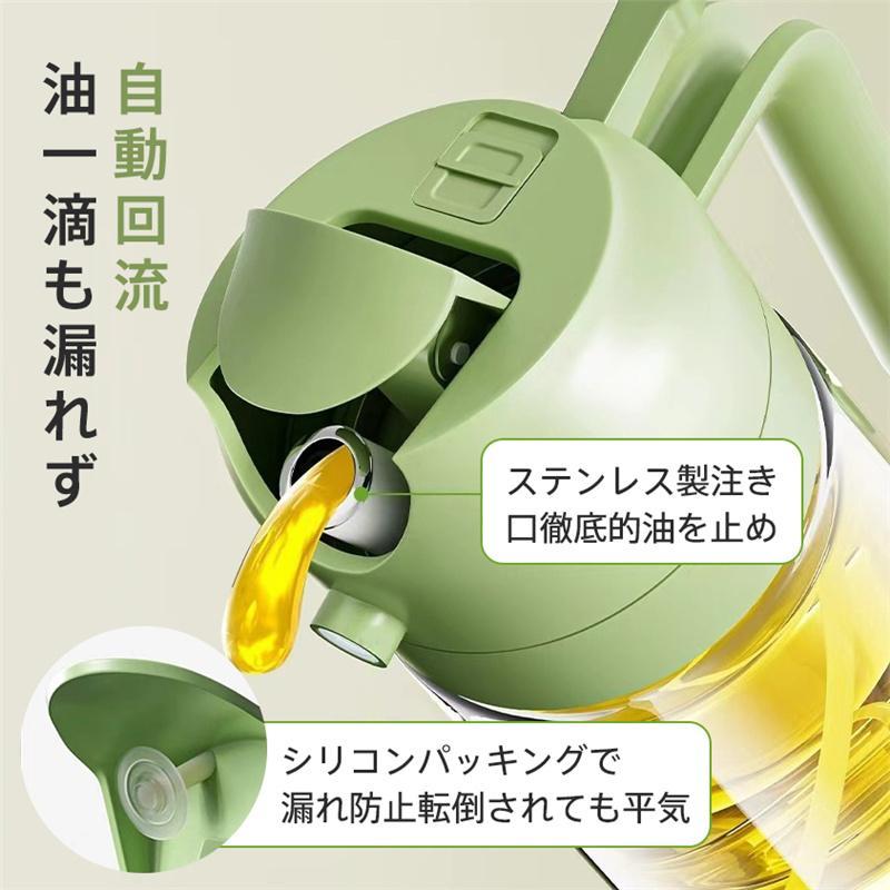 オイルスプレー オイルポット 両用 オイルボトル 油こし器 オイルスプレーボトル 酢 醤油入れ 2in1 ガラス 霧吹き 注ぐ 加圧式 食卓用 料理用 | ブランド登録なし | 12