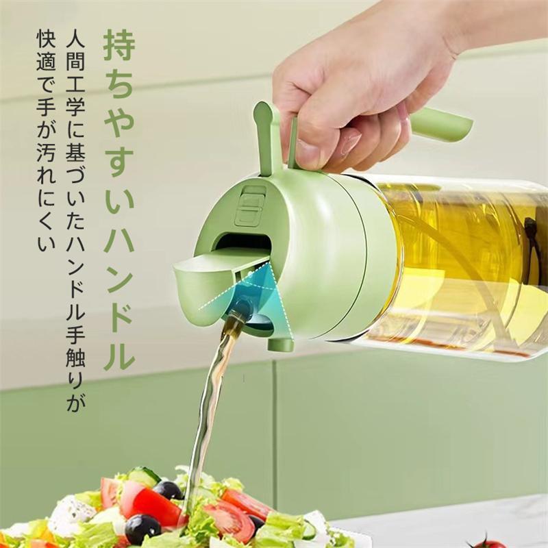 オイルスプレー オイルポット 両用 オイルボトル 油こし器 オイルスプレーボトル 酢 醤油入れ 2in1 ガラス 霧吹き 注ぐ 加圧式 食卓用 料理用 | ブランド登録なし | 13